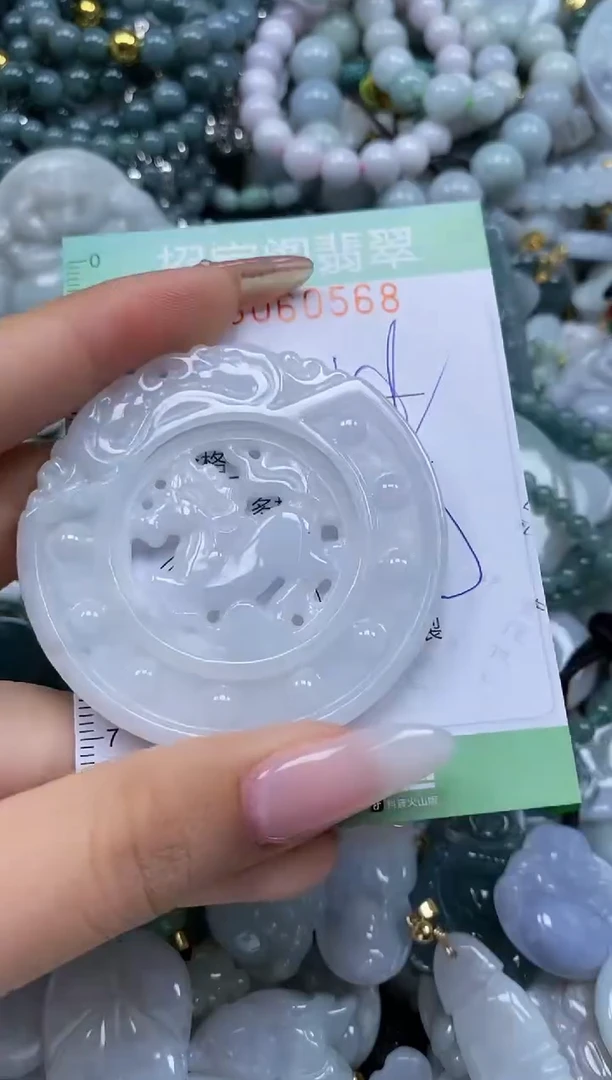 【闪购商品】翡翠颈饰未镶嵌闪购0060568