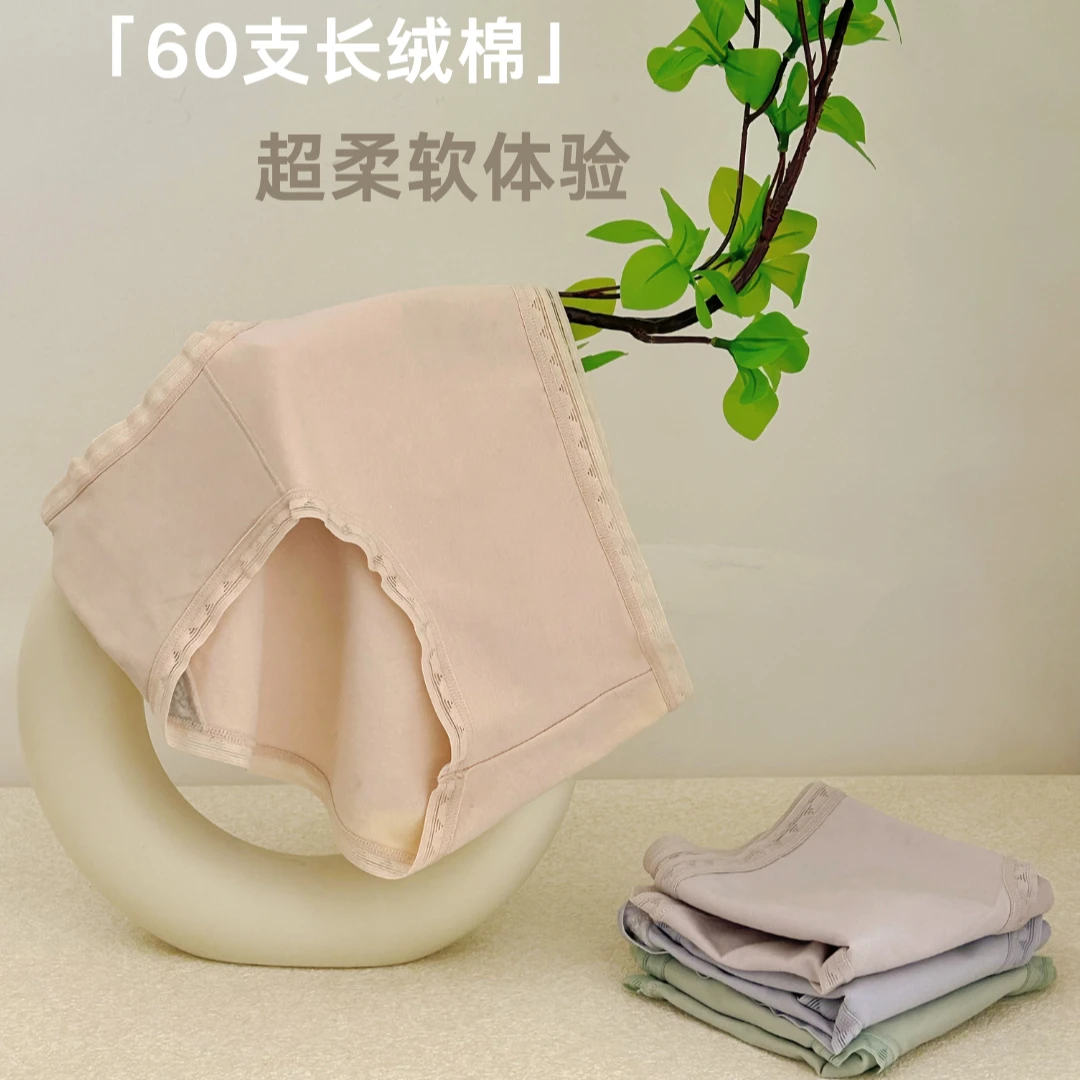 60支长绒棉女士内裤100%纯棉裆中腰高弹舒适少女花边三角裤