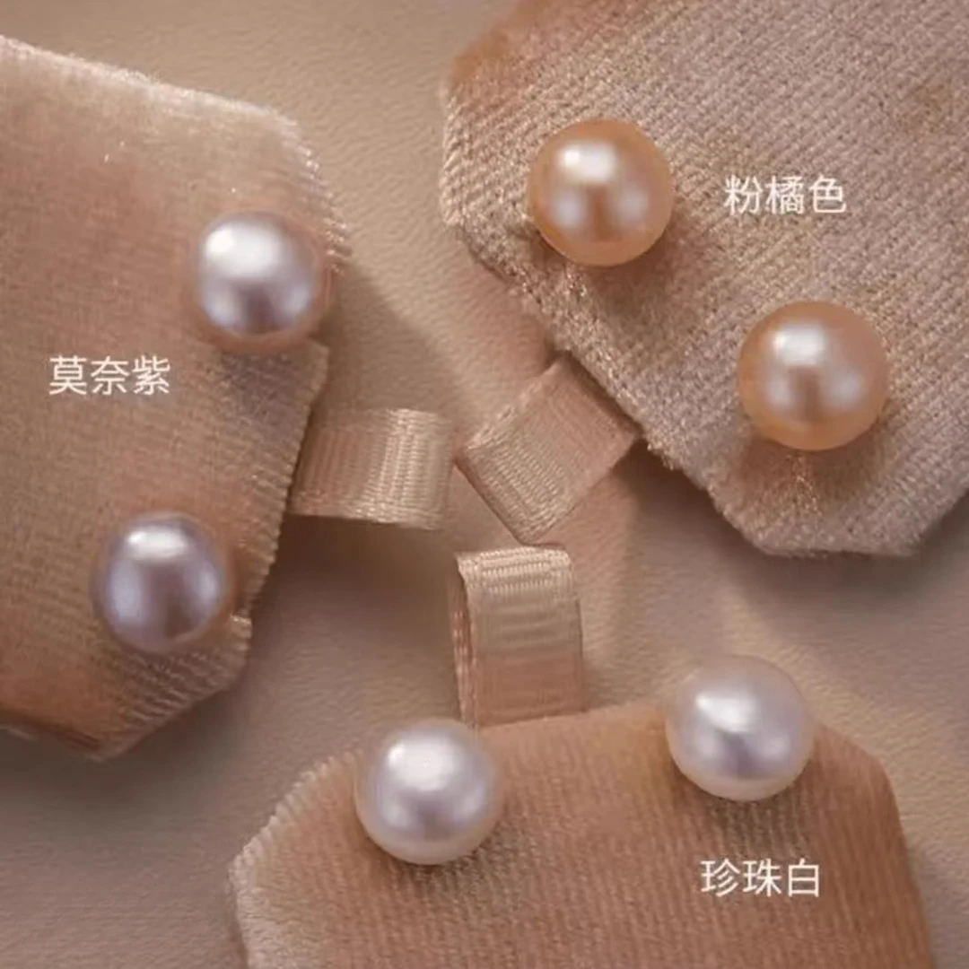 天然淡水无核珍珠三色耳钉7mm左右 S925银 带礼物（非基地不带证）