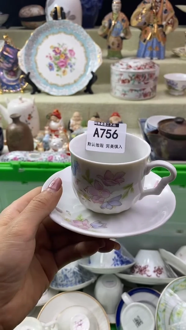 件6***旺瓷片 默认微瑕 完美慎入756