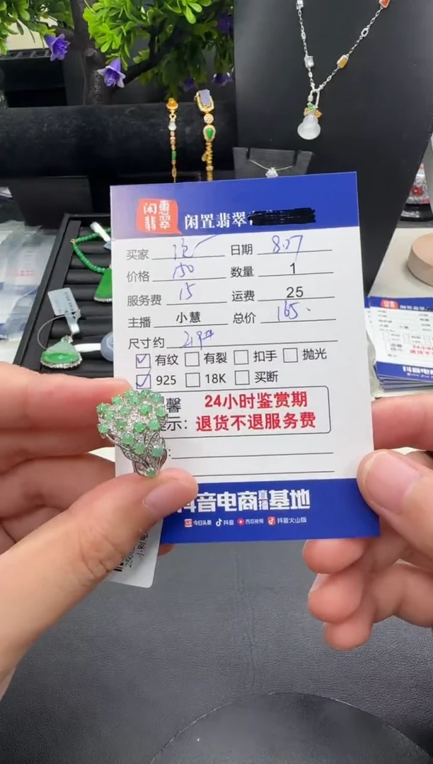 银S925镶嵌戒指翡翠泡*糖翡翠戒指