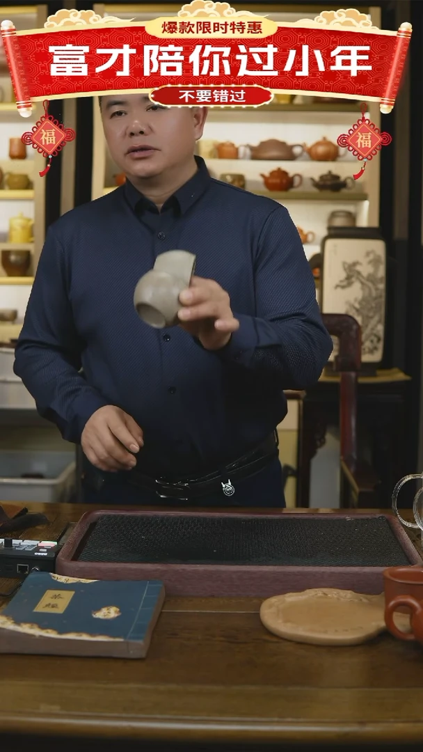 【闪购商品】紫砂茶杯紫砂主人杯