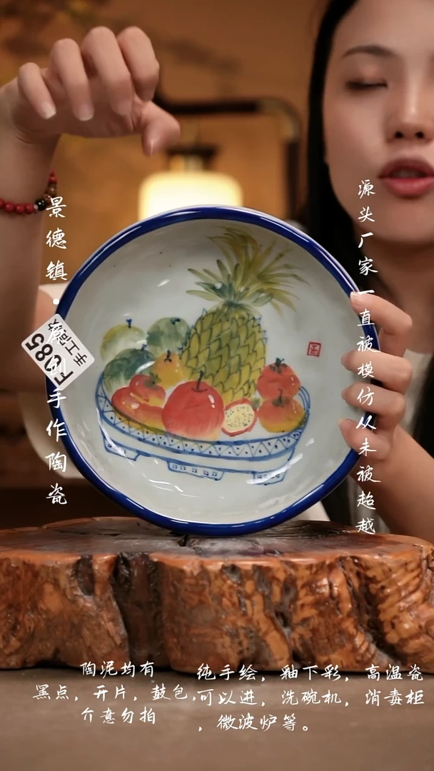 其他F085新十二器瓷器