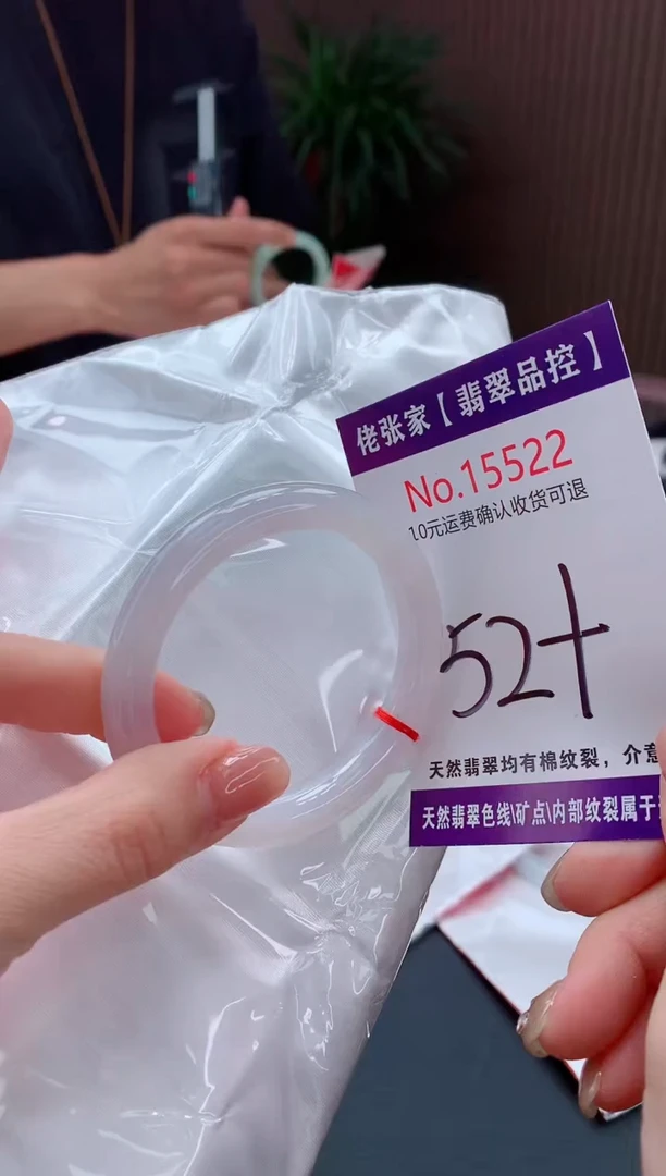 翡翠手镯未镶嵌天然缅甸A货翡翠