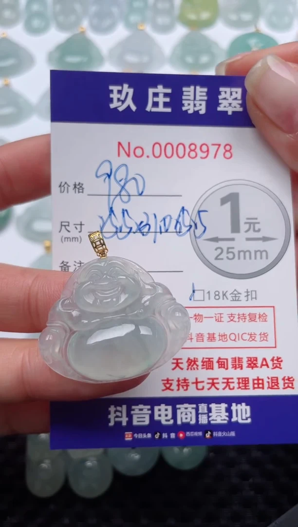 【闪购商品】翡翠颈饰18K金镶嵌天然缅甸翡翠