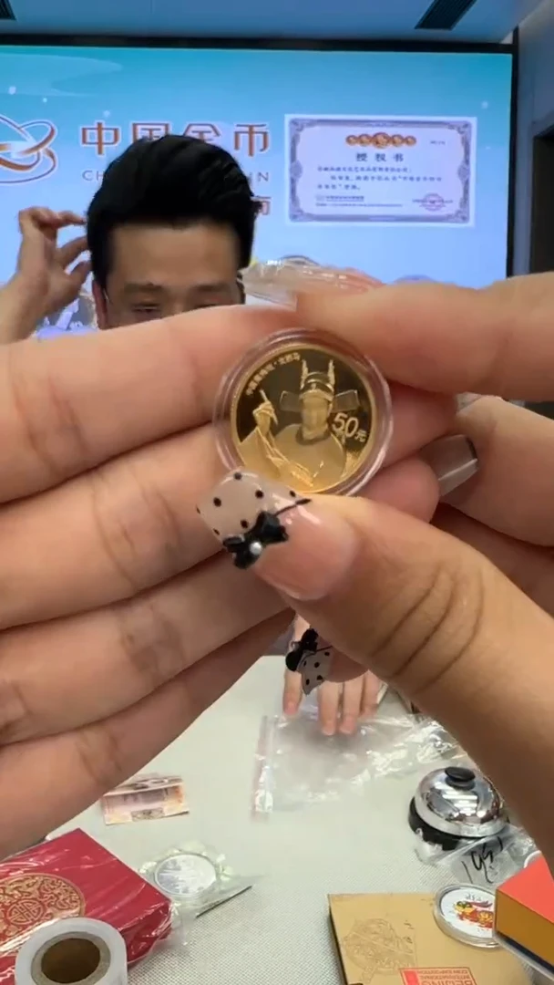 纯金2017年黄梅戏3克金币带证配盒