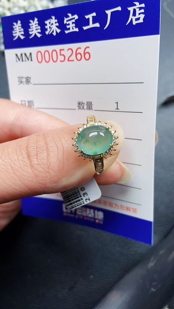 颈饰银S925镶嵌翡翠5266