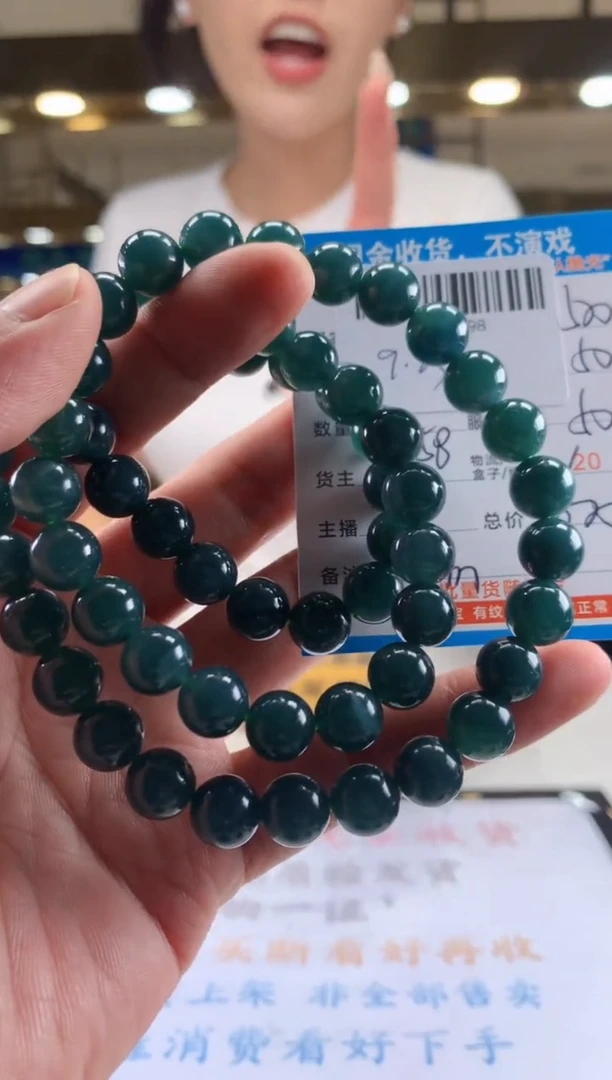 未镶嵌定制翡翠天然翡翠A货拍一发一 卡10mm左右