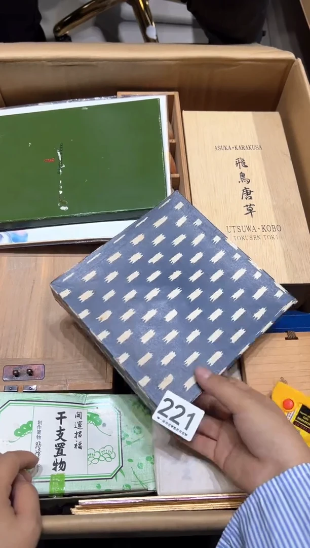 瓷片行**疆221..........