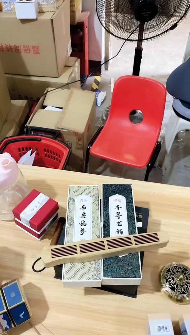 闪购香篆抖音-千寻龙珀+南唐幽梦+富贵竹古琴