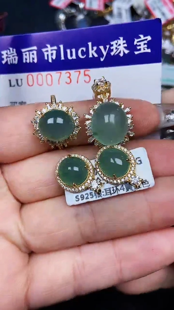 颈饰银S925镶嵌翡翠7375
