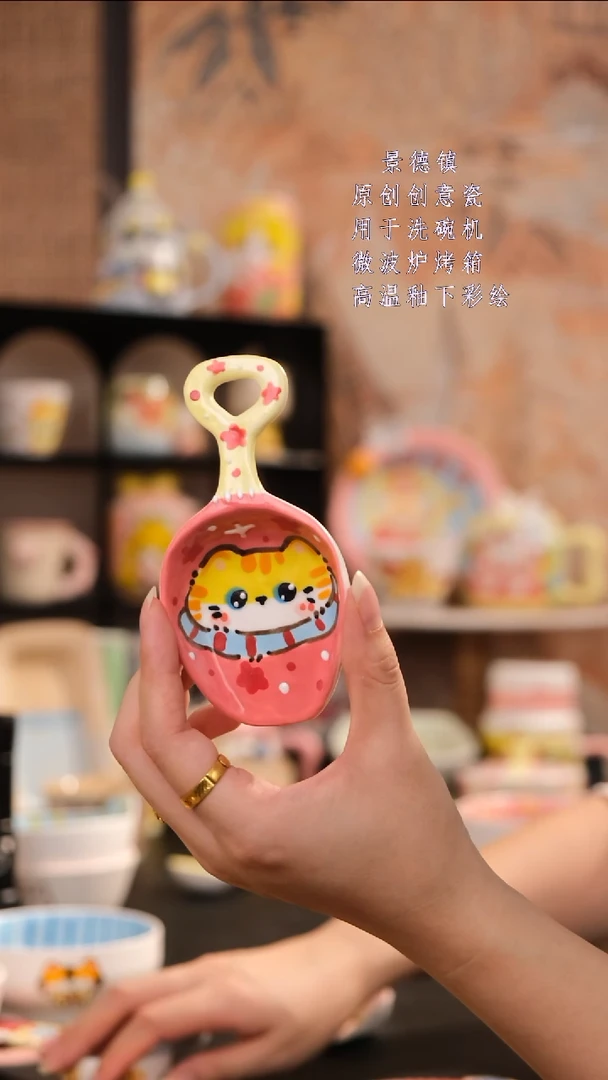 摆件旺的可以陶瓷设计师款
