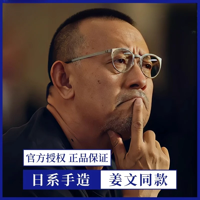 LASHION超轻手工款眼镜架大脸小众复古玳瑁色圆框男款可配高度数