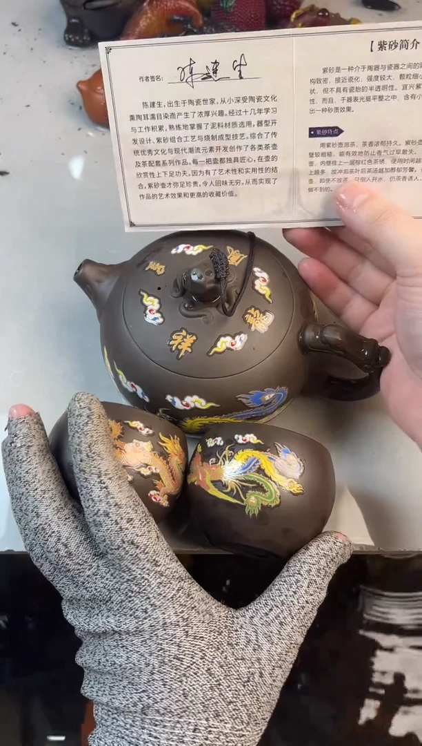 500毫升变色大西施（送2变色杯）+壶绳证书