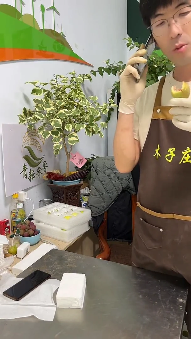 L****r考黑无花果30枚