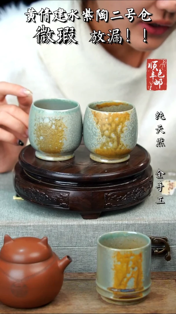 壶黄倩建水紫陶微瑕 112 一对