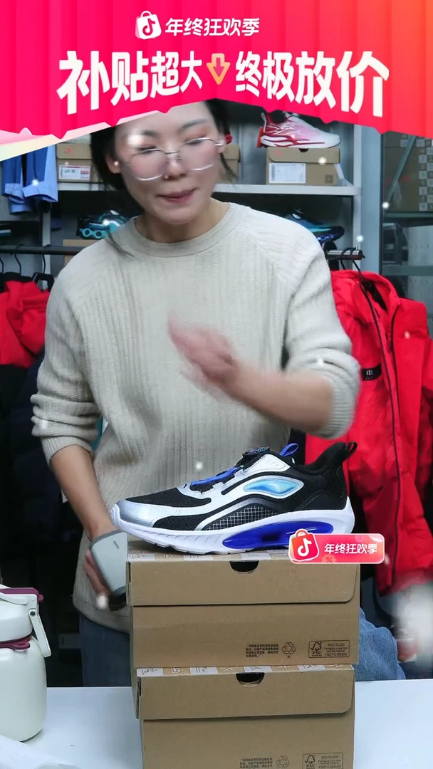 闪购安踏儿童断码孤品：38