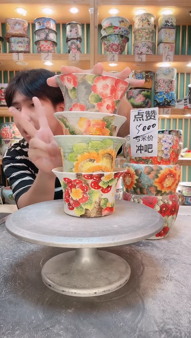 瓷片默认微瑕一物一拍0924-072-4个