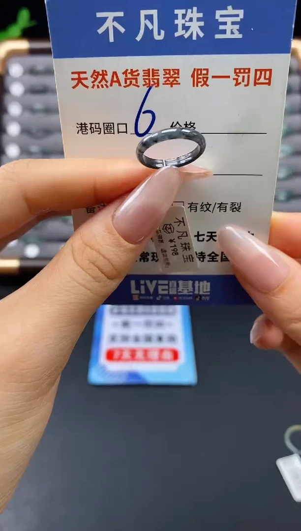 未镶嵌戒指翡翠天然A货翡翠00500