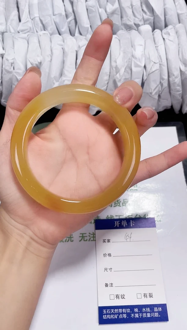 未镶嵌黄龙石英质玉044 满圈桂花 64