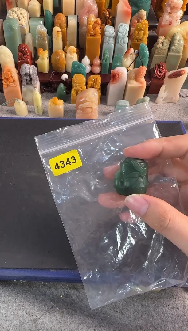 昌化石印石编号编号4343