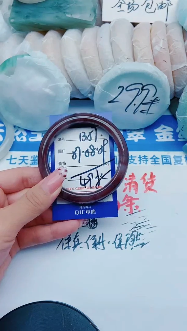 未镶嵌手镯石英质玉B57+57-58