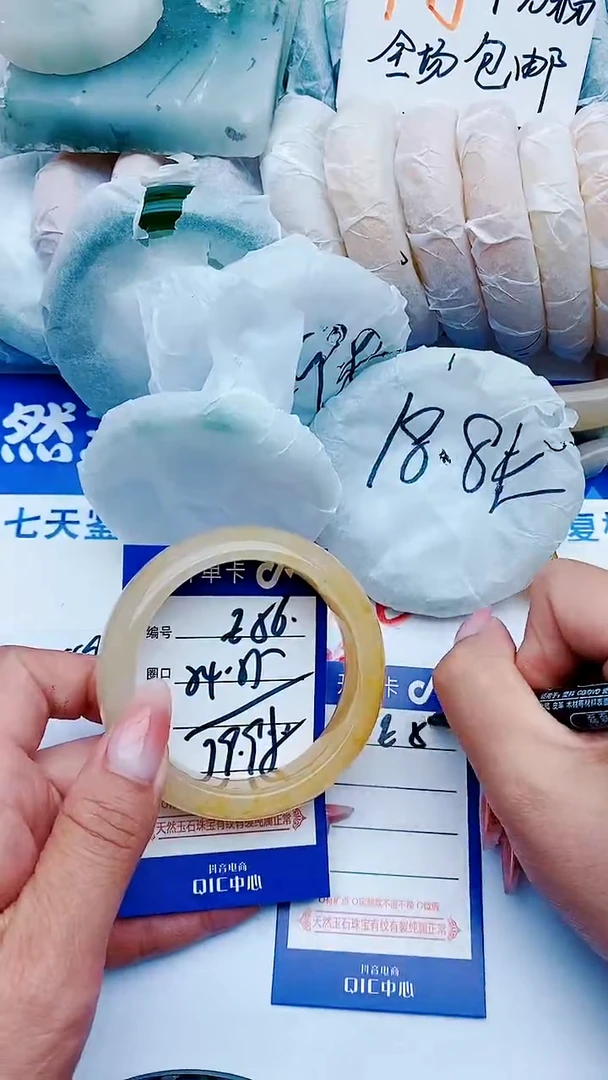 石英质玉手镯未镶嵌E56+54-55