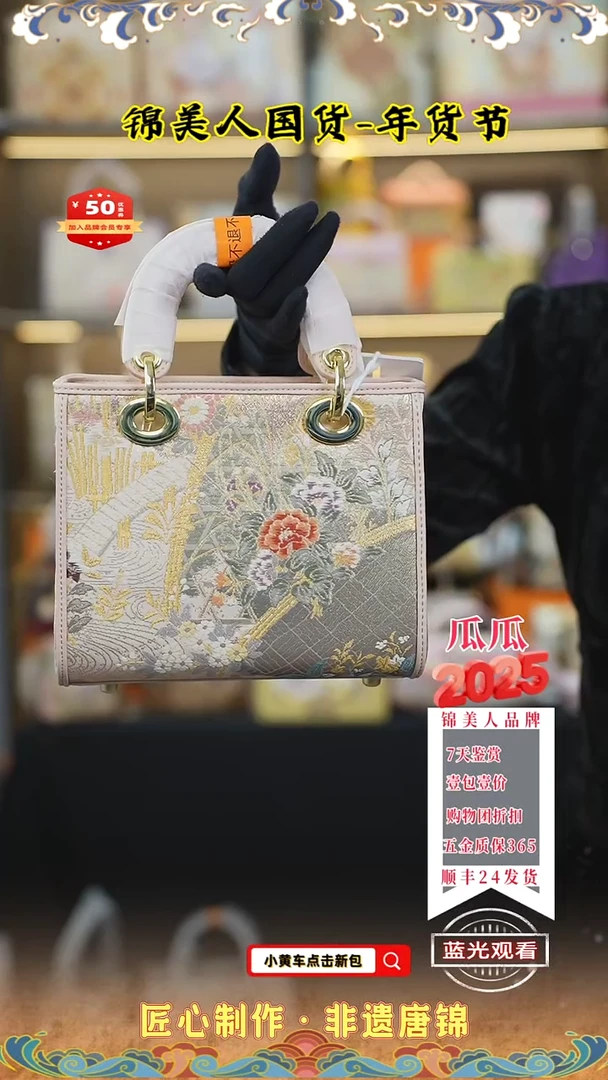 【闪购商品】织绣瓜瓜年货节专场浅粉色中戴妃90