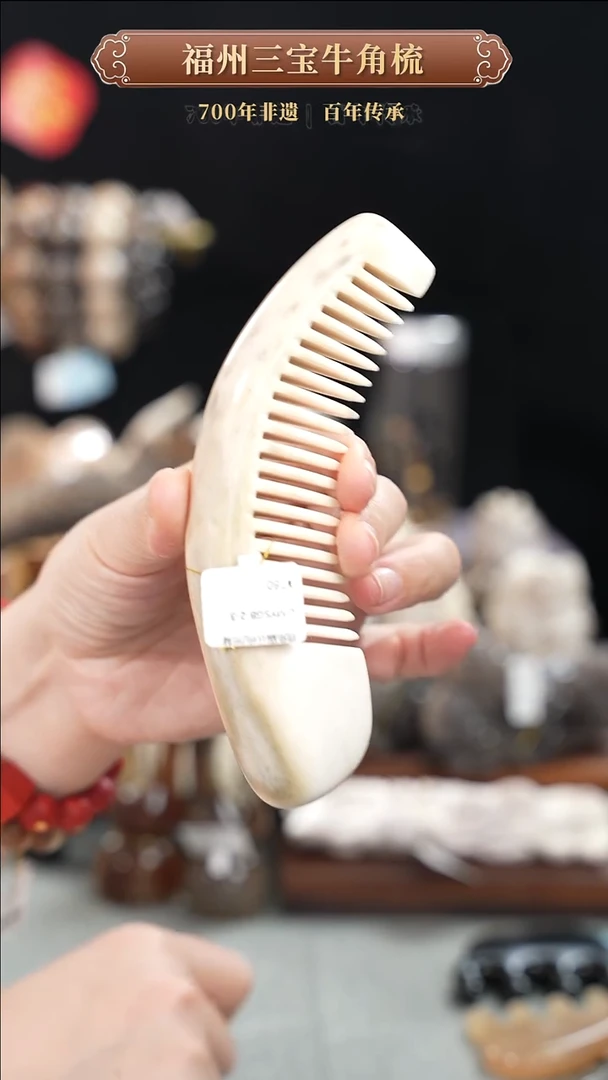 【闪购商品】梳香迎新春特惠价