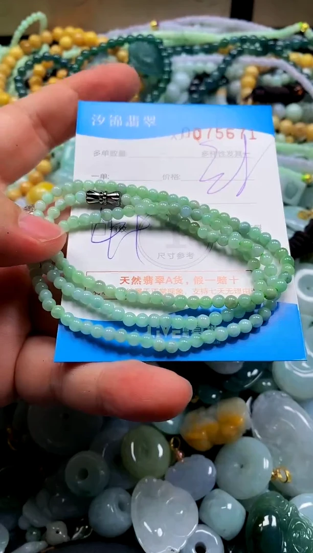 颈饰未镶嵌翡翠闪购商品0075671