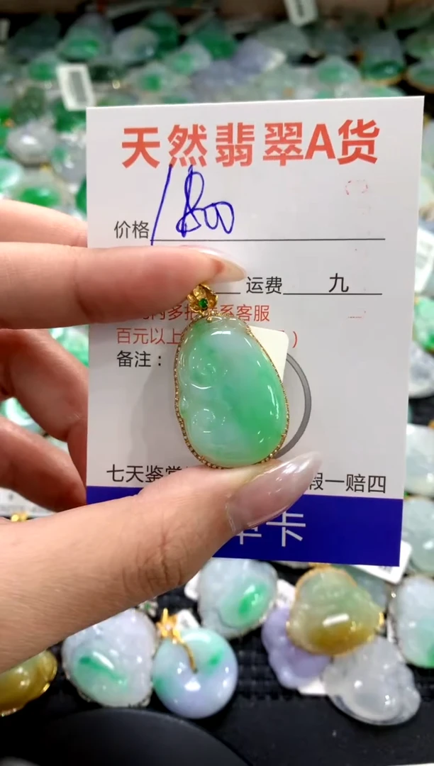 颈饰18K金镶嵌翡翠1111111111111111