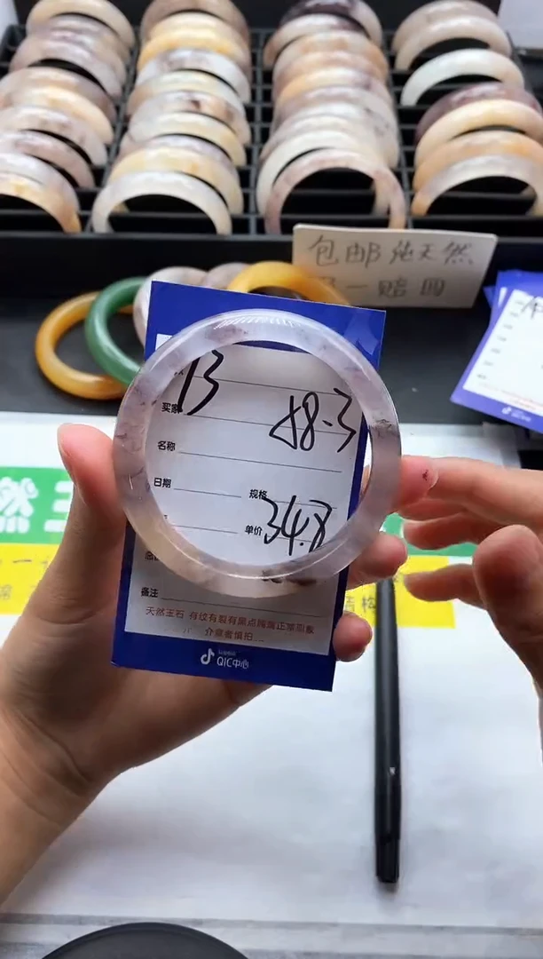 未镶嵌手镯石英质玉（金丝玉）73-58+