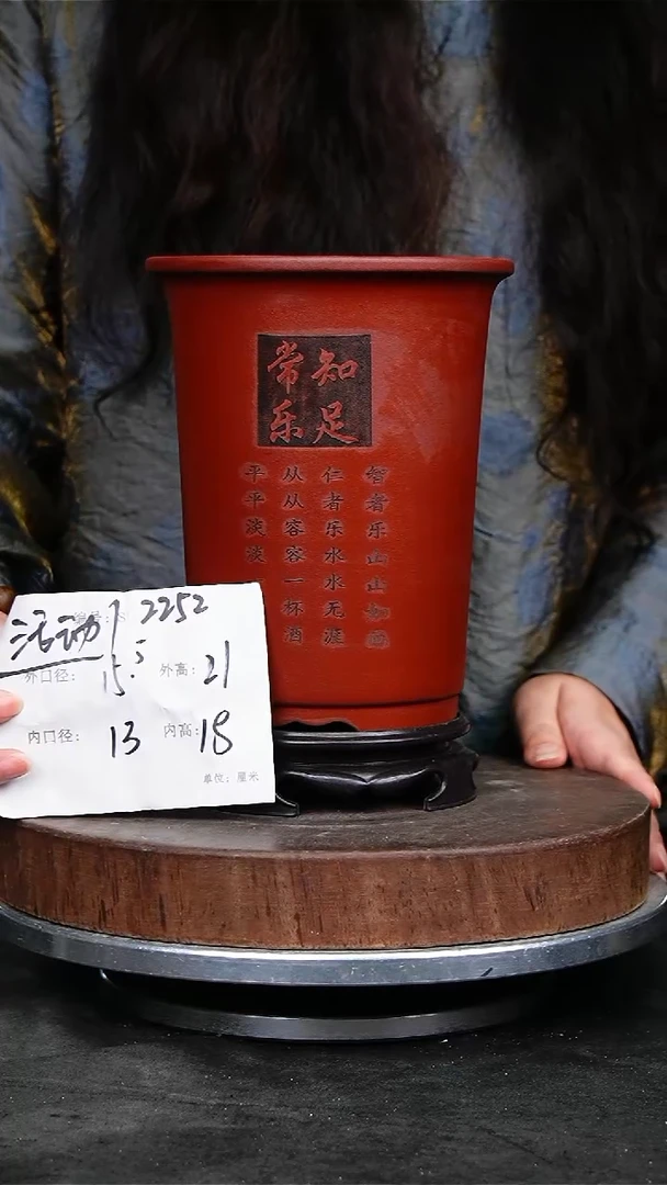 紫砂花盆2252+s紫砂花盆