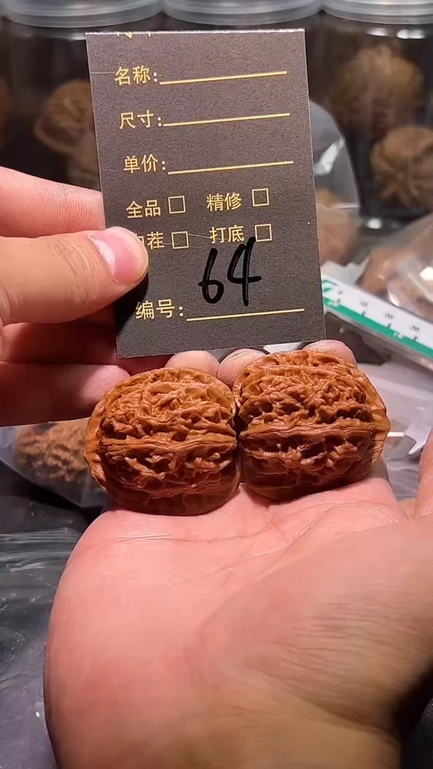 把件文玩核桃古*64哈哈哈