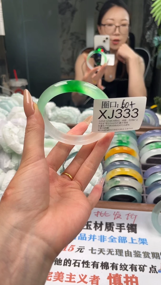 竹****7文玩闪购链接,以截图为准XJ333