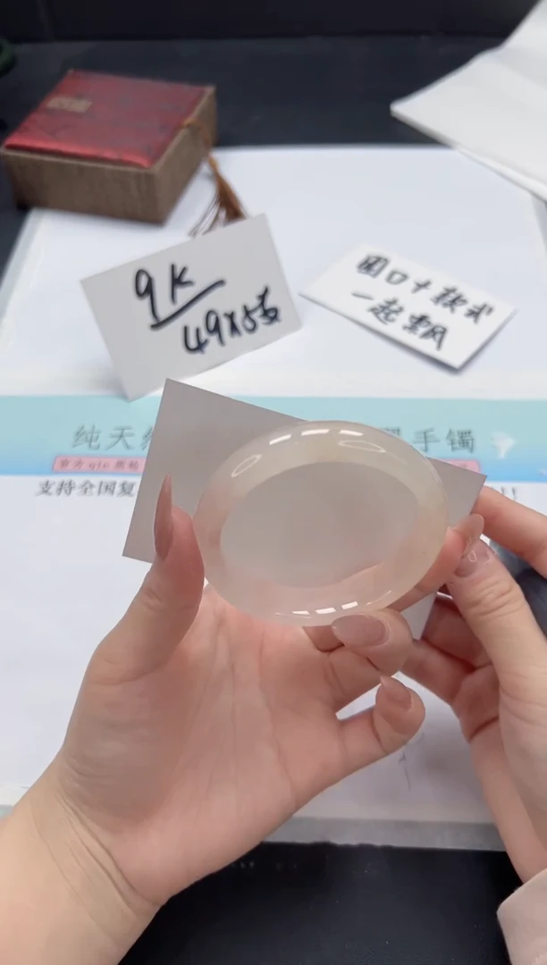 【闪购商品】石英质玉手镯未镶嵌A93-54.4