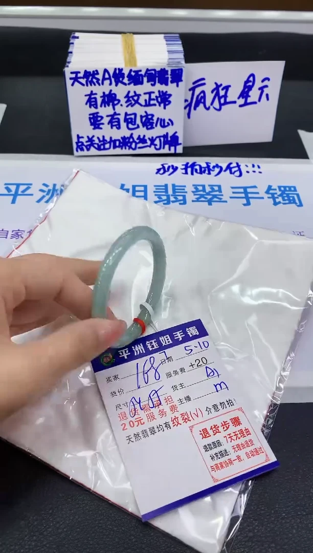 翡翠手镯未镶嵌1111111111