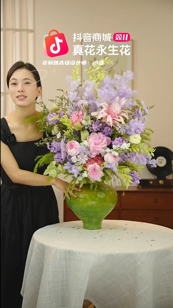 藤：带花瓶+花束一套