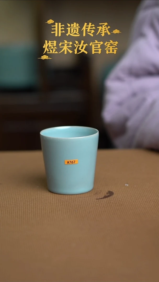 直口杯一级767，，，