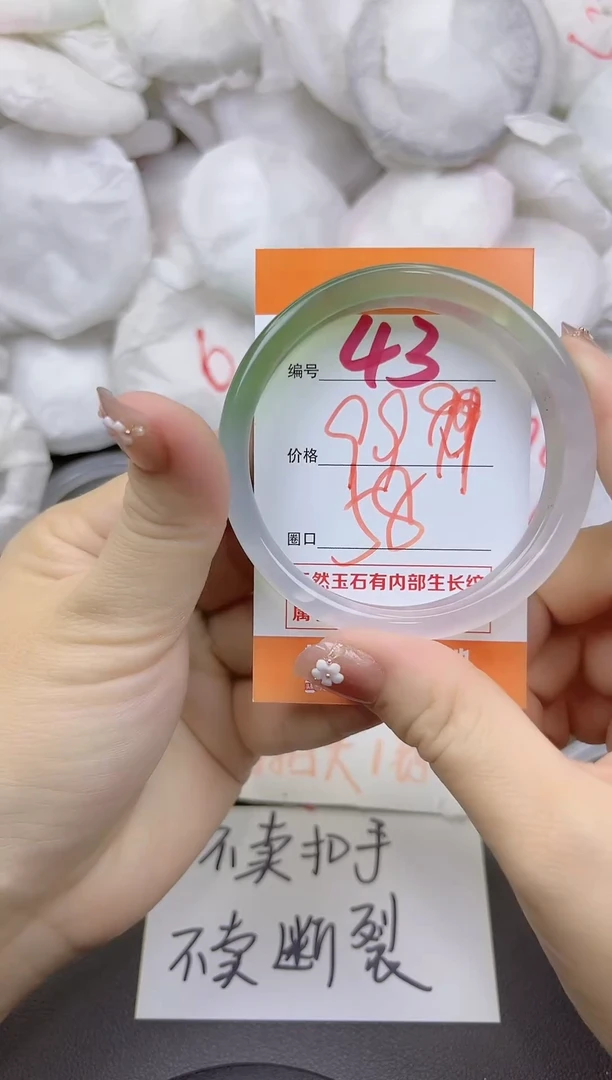 玛瑙/玉髓手镯未镶嵌43