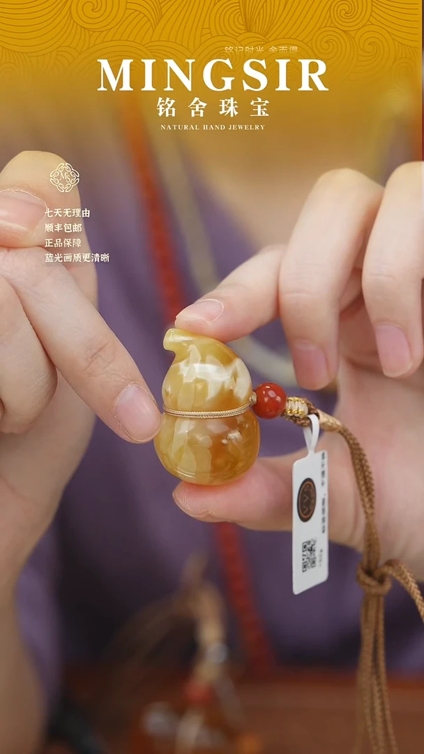 蜜蜡颈饰未镶嵌娃*闪13葫芦全9g+