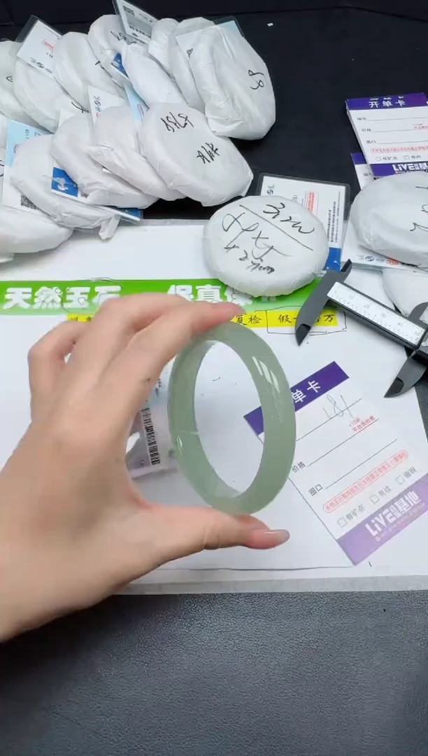 未镶嵌手镯石英质玉0181-5960