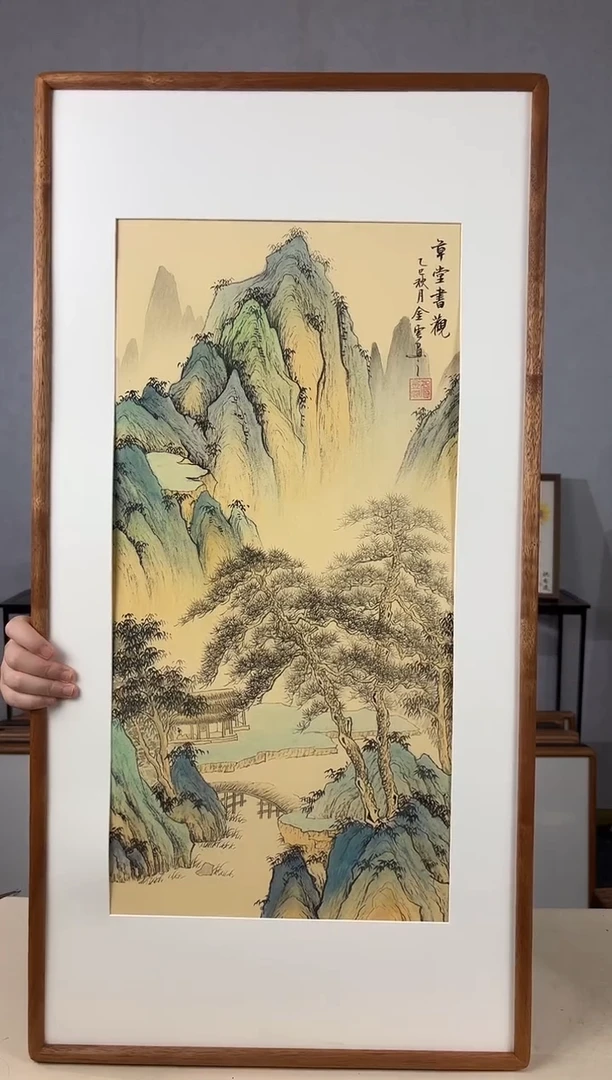 国画手绘*草堂书观47*92cm带框发货