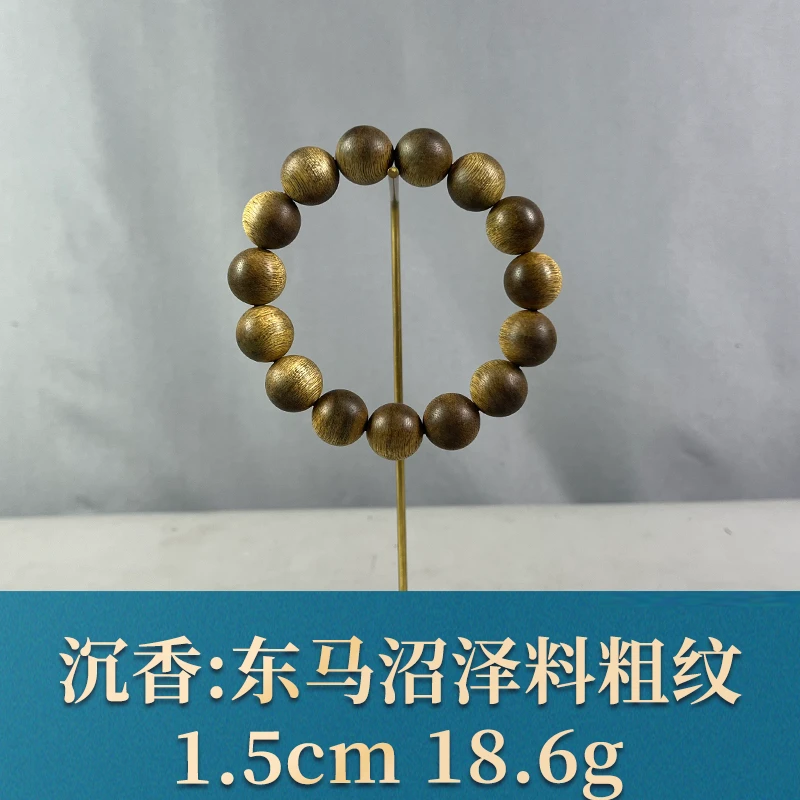 76200 东马沼泽料粗纹 沉香