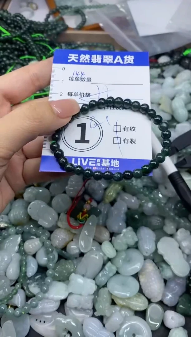 颈饰未镶嵌翡翠天然翡翠A货批量多样性发一件