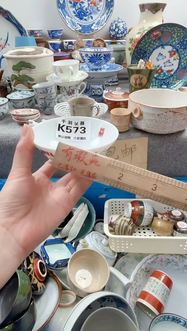 日式贴*子默认微瑕千羽K573