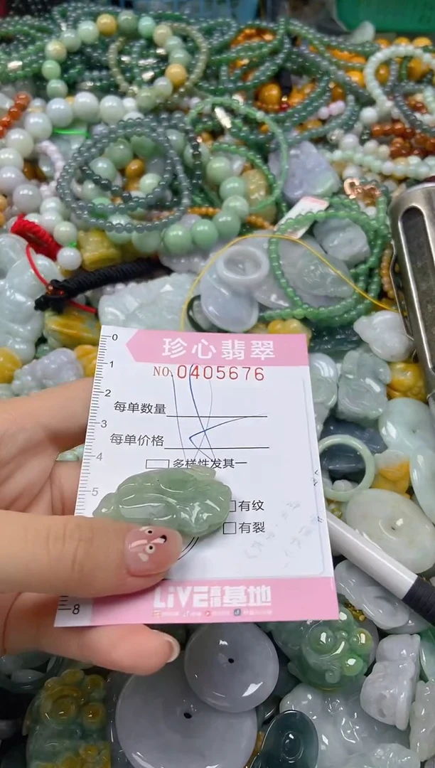 颈饰未镶嵌翡翠闪购0405676