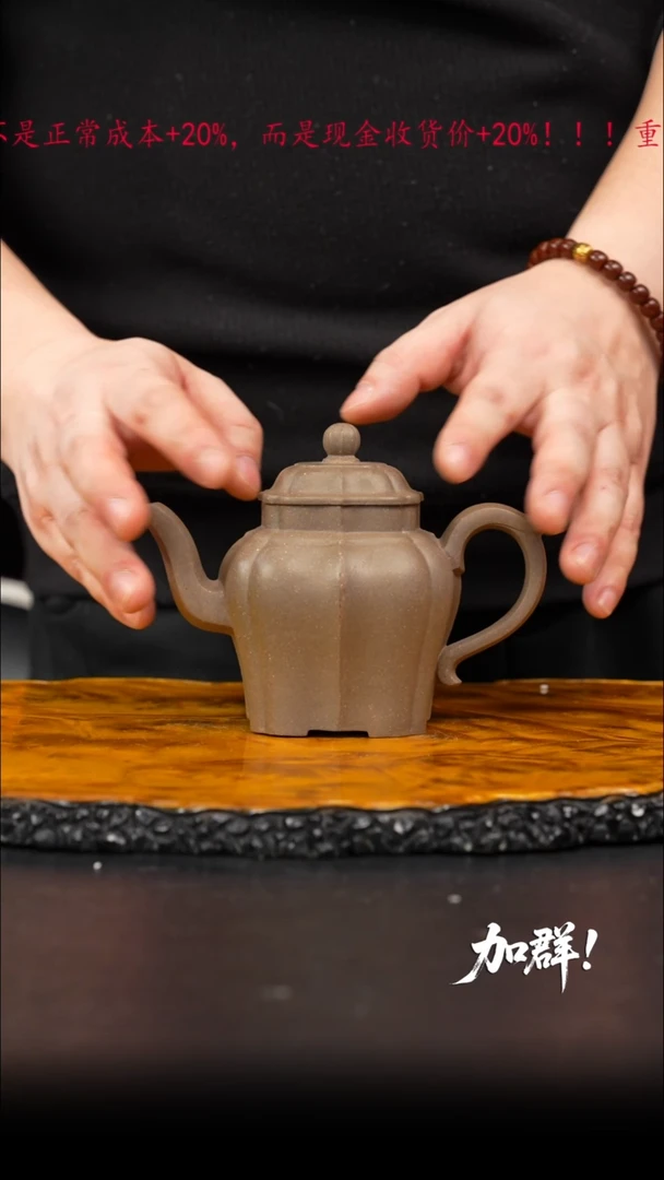 茶壶紫砂29 紫砂壶////////