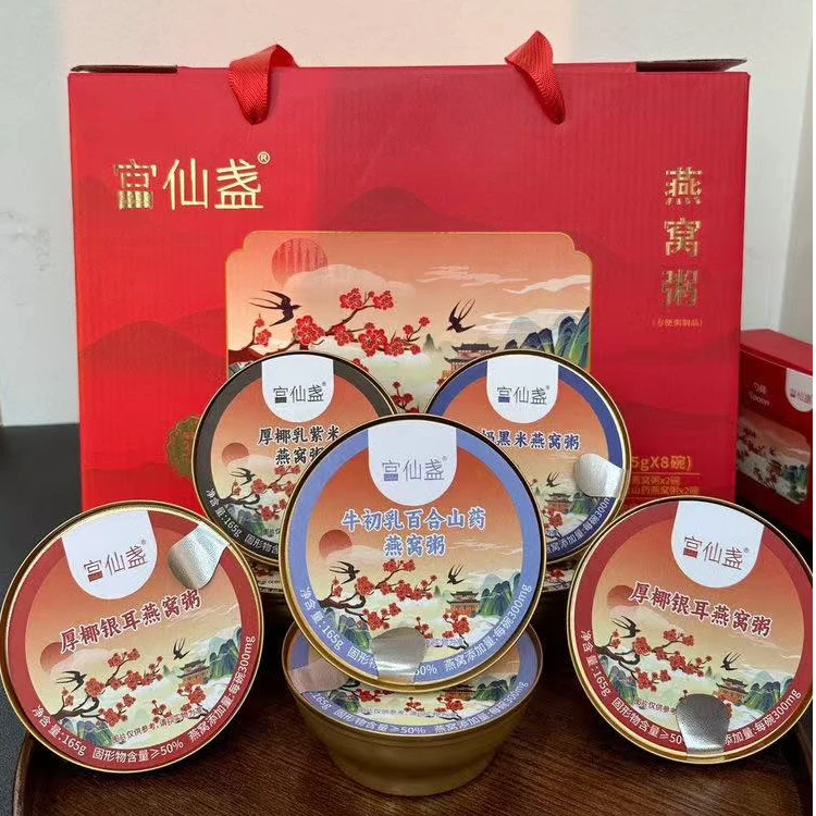 【宫仙盏】燕窝粥（礼盒装）