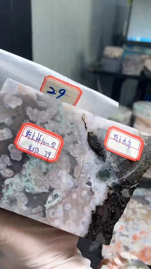 【闪购商品】定制玛瑙..........未镶嵌-29
